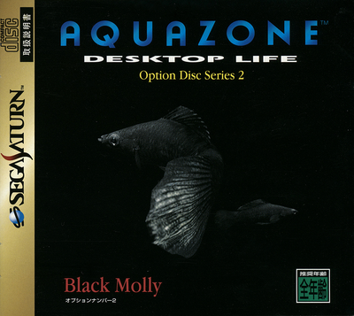 Aquazone   desktop life option disc series 2   black molly (japan)